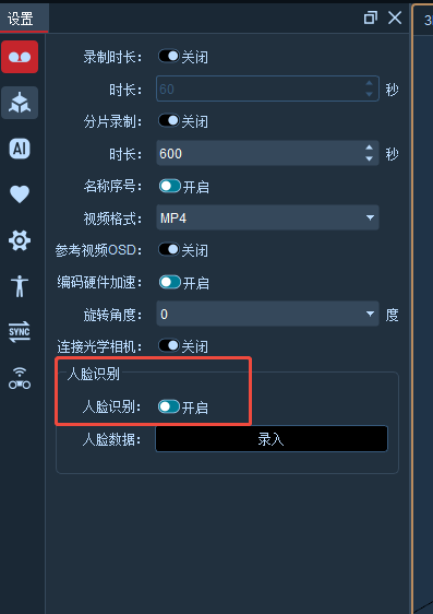 企业微信截图_17453895116032 (1)